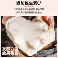 安琪小白条酵母5g*12包耐高糖高活性干酵母粉 家用包子面包发酵粉