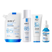 温博士B5护肤品套装补水修护洁面收缩毛孔控油4件套化妆品礼盒 平衡水油4件套【超值性价比】