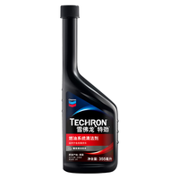 Chevron 雪佛龙 特劲系列 TCP 燃油系统清洁剂 355ml*4瓶