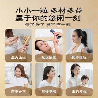  五谷磨房 无糖 黑芝麻丸+便携袋装