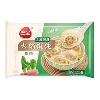 三全 大馅 猪肉馄饨