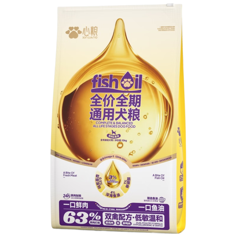  心粮 美毛靓毛 狗粮  10kg