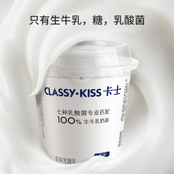 卡士 100g*6杯乳酸菌原味酸奶 低温酸奶