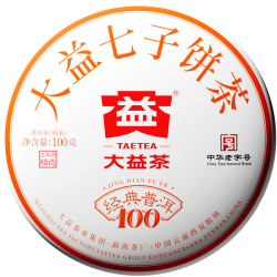 大益 茶叶普洱茶熟茶  5年干仓经典标杆饼茶100g 茶叶自己喝