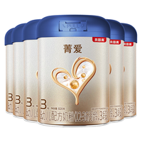 贝因美（Beingmate） 菁爱A2幼儿配方奶粉3段 含OPN+珍稀A2-β酪蛋白+HMO 3段 820g 6罐 【焕】