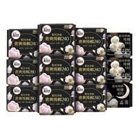 kotex 高洁丝 澳洲进口纯棉系列 极薄日夜卫生巾套装 (日用24cm*8片*7+夜用28cm*6片*2+超长夜用42cm*3片*2+迷你日用19cm*10片*2)