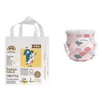 盛夏光年Gala青春版婴儿拉拉裤便携超薄柔软干爽透气小短裤成长裤尿不湿 Gala青春版拉拉裤【L18】