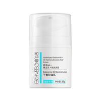 Bio-MESO 肌活 平衡控油乳 30g