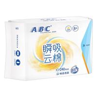 ABC 瞬吸云棉 卫生巾  72片
