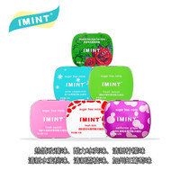 【零食】IMINT无糖薄荷糖清新口气润喉铁盒便携接吻口香糖Tw 方盒款：玫瑰+酷力+柠檬+水蜜桃+荔枝+葡萄