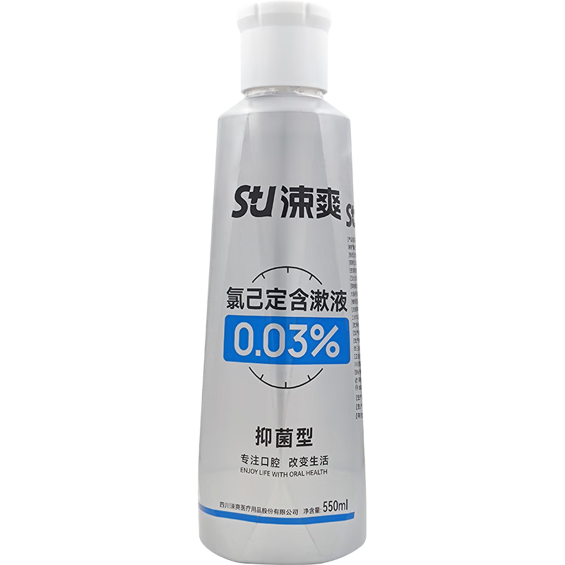 涑爽 ssushine 长效抑菌 氯已定含漱液  550ml*3