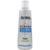 涑爽 ssushine 长效抑菌 氯已定含漱液  550ml*3