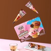 【8盒共64支】伊利巧乐兹迷你脆筒冰淇淋组合