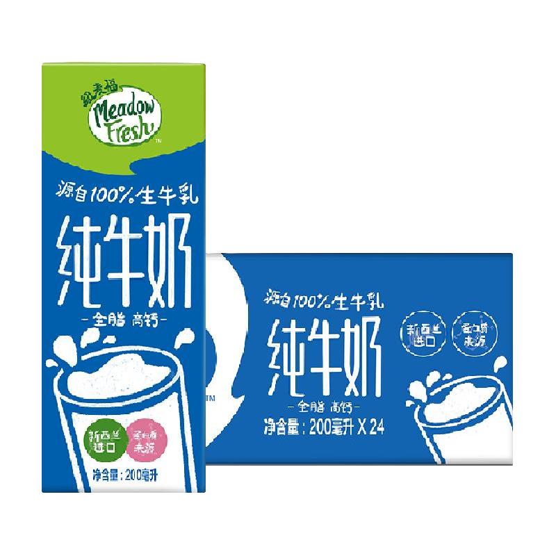  Meadow Fresh/纽麦福 3.5g蛋白质 全脂纯牛奶  200ml*24盒 盒装