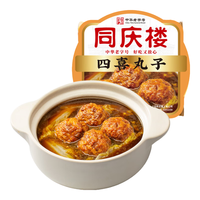 同庆楼 四喜丸子 650g