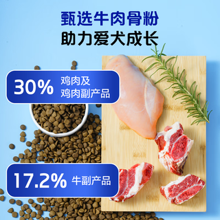  One's Member/1号会员店 狗粮