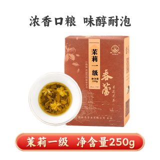 当季新茶茉莉一级春蕾江西老字号耐泡口粮茉莉花茶浓香型含花苞