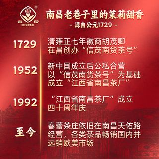 当季新茶茉莉一级春蕾江西老字号耐泡口粮茉莉花茶浓香型含花苞