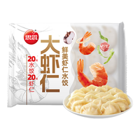 思念 鲜美虾仁水饺