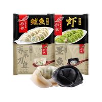 船歌鱼水饺 鲅鱼虾水饺