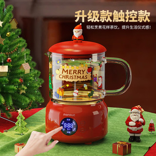  miquerkuqi  养生壶+玻璃杯+底座  祖母绿 0.6L