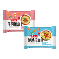 顶大酸汤牛肉拉面懒人速食宿舍泡面方便面袋装混搭整箱组合食品