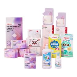 贝亲 婴儿宝宝奶瓶奶嘴 700ml
