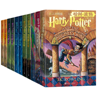 《哈利·波特》（英汉对照版、套装共7册）