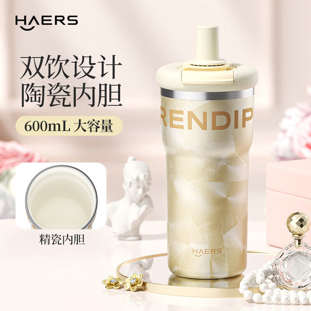HAERS 大容量保温杯陶瓷内胆水杯咖啡杯办公吸管男女 云裳白600ml
