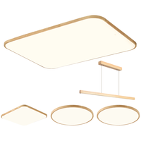 雷士 NVC Lighting照明 新中式日式原木风智能客厅灯三室两厅一字餐吊套餐(前15分钟优惠)