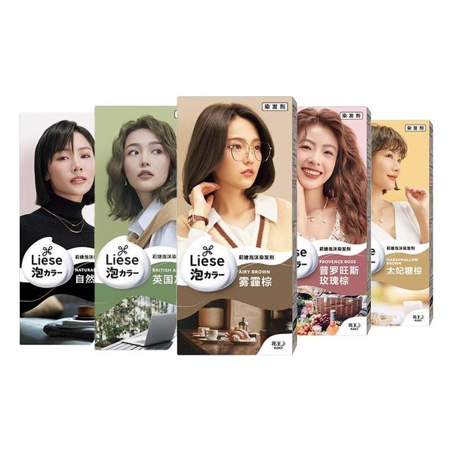 莉婕 花王莉婕Liese泡沫染发剂灰咖棕色黑色潮流染发泡泡绵密均匀上色