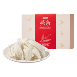 京东京造 燕条 印尼溯源干燕窝 高洁净燕窝干盏白燕窝中燕条 干燕窝滋补 100克
