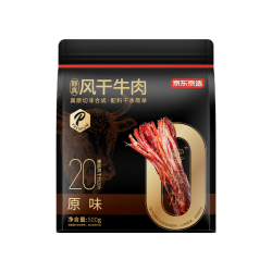 京东京造 风干牛肉干原味500g量贩装优选原料手撕牛肉干肉脯内蒙特产 原味 500g 0添加风干牛肉干