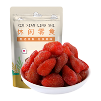 秋淘草莓干250g 蜜饯果脯水果干办公室酸甜解馋儿童烘焙休闲零食 草莓干 250g*1袋