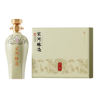宋河粮液 纯粮 浓香型白酒 礼盒  礼盒装 500mL 52度