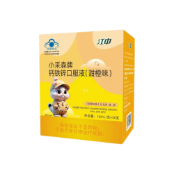 江中 儿童钙铁锌口服液 液体钙片补钙补铁补锌葡萄糖酸钙锌口服液液体钙3盒108支礼盒装