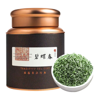 吴家世茶 碧螺春 2024年新茶 头采特级 100g