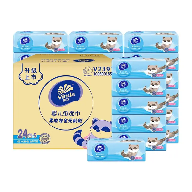 Vinda 维达 婴儿抽纸