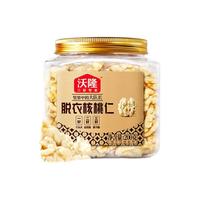 【2罐装】沃隆脱衣核桃仁200g*2罐原味新疆去皮儿童坚果零食