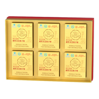 北京同仁堂 孢子粉 灵芝孢子粉 破壁灵芝孢子粉 增强免疫力灵芝孢子粉 中老年 成人孢子粉探病礼盒 【增强免疫力】*1盒装