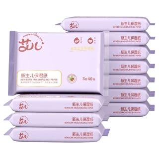 艾儿婴儿抽纸保湿纸云柔巾宝宝用面巾纸柔润抽纸3层40抽 10包