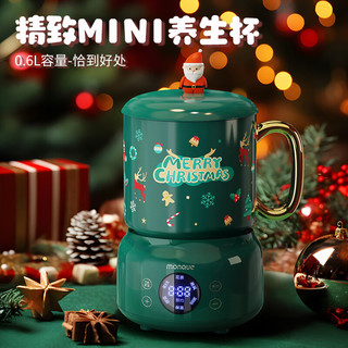  miquerkuqi  养生壶+玻璃杯+底座  祖母绿 0.6L