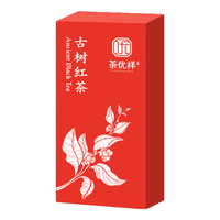 茶优祥云南勐海古树红茶叶原生态特级糯香型7g