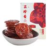 BEE CHENG HIANG 美珍香 迷你金钱 烧烤猪肉 200g
