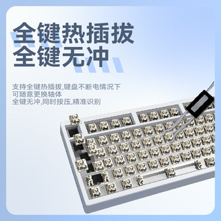 METAPHYUNI/玄派 玄熊猫PD98PRO 三模无线机械键盘 白蓝 太极轴 98配列