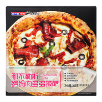 安特鲁七哥意式那不勒斯缤纷肉多多披萨365g 10英寸半成品加热即食儿童早餐