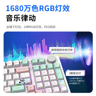 METAPHYUNI/玄派 玄熊猫PD98PRO 三模无线机械键盘 白蓝 太极轴 98配列