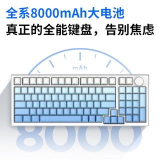 METAPHYUNI/玄派 玄熊猫PD98PRO 三模无线机械键盘 白蓝 太极轴 98配列