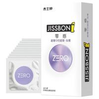 杰士邦避孕套零感超薄裸入沁薄套套计生润滑