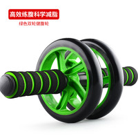 雷尼斯 LNS475 健腹轮 双轮家用健身专业无回弹收腹训练器